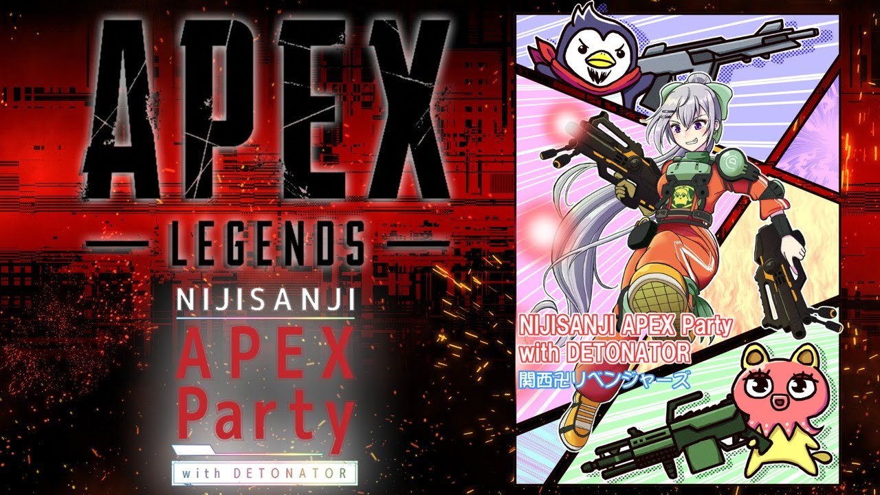 【APEX / #にじPEX】#関西卍リベンジャーズWIN!!w/にゃんたこ,Vodka 【にじさんじ / 樋口楓 】