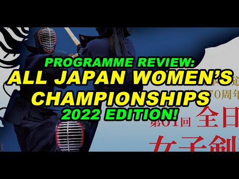 [PROGRAMME REVIEW] - 61st All Japan Womens' Kendo Championships