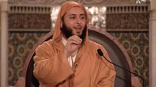 الدرس 49 HD -كرسي الإمام مالك مادة الفقه المالكي للدكتور سعيد الكملي image