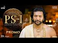 Ponniyin Selvan #PS1 Promo | Mani Ratnam | AR Rahman | Subaskaran | Madras Talkies| Lyca Productions