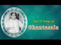 Top 10 Songs Of Ghantasala Tamil Movie Audio Jukebox