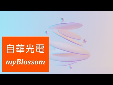 Wafer Universe®石英晶圓/玻璃晶圓現貨超市 | Quartz wafer/Glass wafer/Pocket Wafer Supermarket