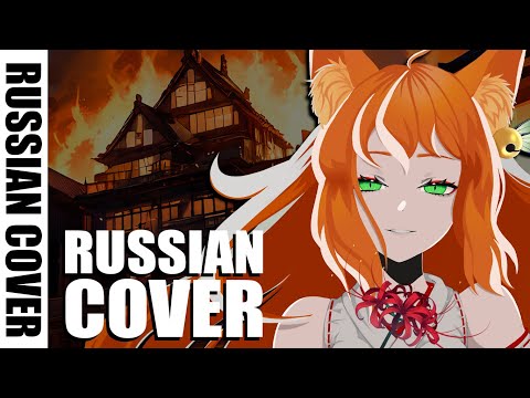 【6A3YKA】БОЖЕСТВО【rus cover】Кроссовер "VSV_ST" (QUEEN)