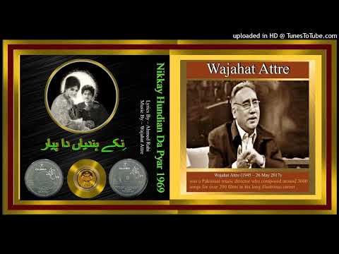 Aanda Tere Lai Reshmi Rumal - Noor Jahan - Nikkay Hundian Da Pyar -1969 - Vinyl -320kbps - Ost