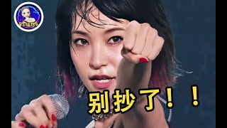 [求書] 跪求二創抄歌流