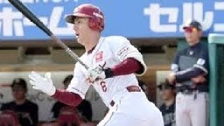 楽天、2死から奇跡の4連打🔥風を切り裂いた怒涛の追加点！#楽天イーグルス#プロ野球#パリーグ#鈴木大地#辰己涼介#村林一輝#野球ハイライト#神試合#連打#スポーツニュース