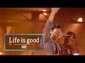 KBS 콘서트 문화창고 46회 짙은 Zitten Life Is Good