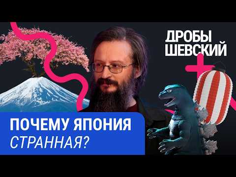 Вся правда о «вежливых» людях, суши и смерти от работы. Удивительные факты о Японии