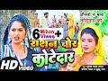Video धोबी गीत राशन चोर कोटेदार Kavita Yadav Sumit Y Khush