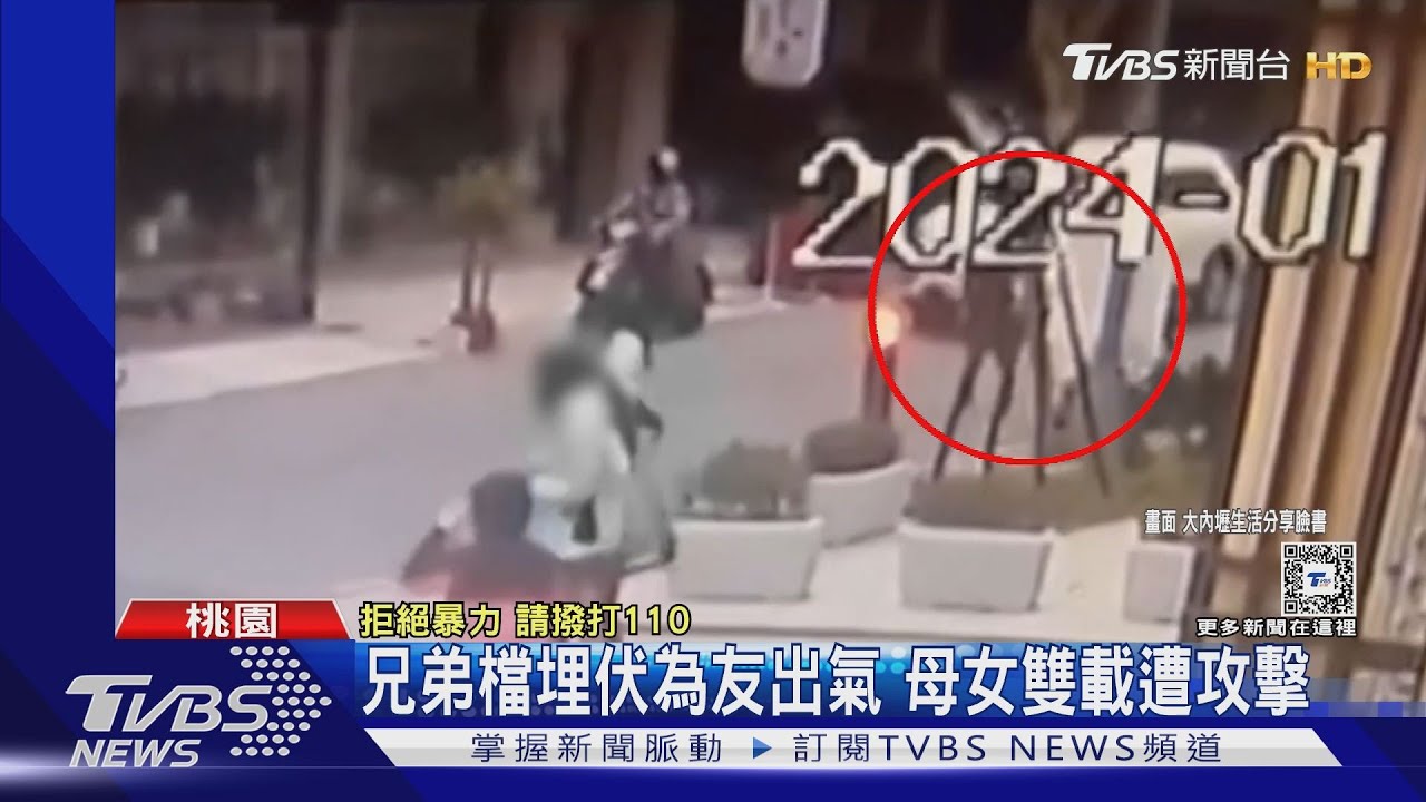 兄弟檔埋伏為友出氣 母女雙載遭攻擊