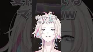 受付担当:三枝明那にパンをもらう羽継烏有【羽継烏有 / 切り抜き】 #ホロスターズ切り抜き #vcrマイクラ #羽継烏有 #三枝明那 #shorts #にじさんじ