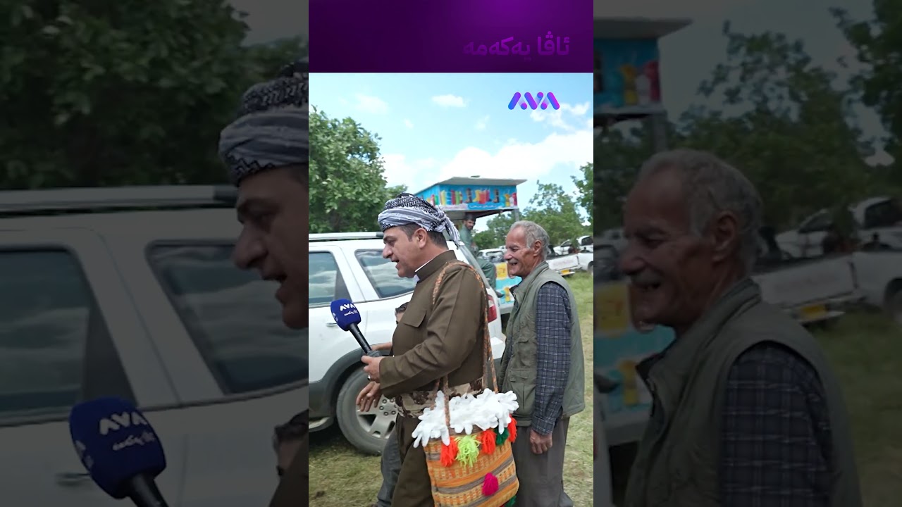 ڤیدیۆ | وەرن ئۆتۆمبێلەکەم مەساسە و شتی خۆشی تێدایە
