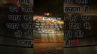 Download lagu #sad #love #shorts #shayari #song #bollywood #love #music #please support me mp3