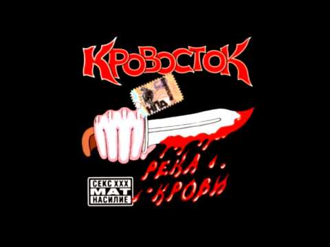 Video thumbnail for Гидропон (Дунул) (Hydroponics)