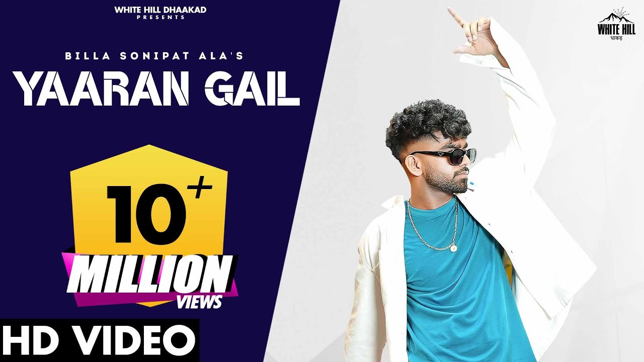 Yaaran Gail Lyrics | Billa Sonipat Ala