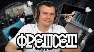 Медиа рецензия