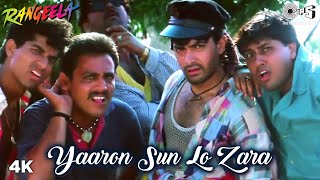 Yaaron Sun Lo Zara - Rangeela - Aamir Khan &amp; Urmila Matondkar - Song Promo