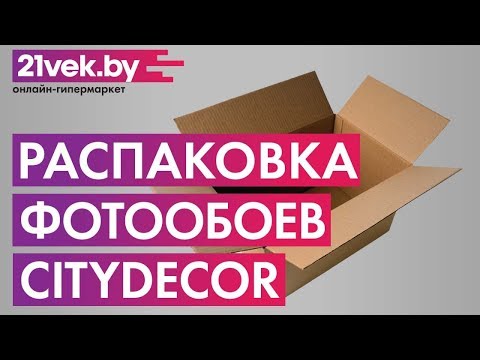 Миниатюра изображения товара Фотообои листовые Citydecor Лавандовое поле (300x254)