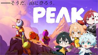 あけましてどーもどーも、山です【 #異質780円 】