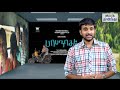 Papanasam Selfie Review Kamal Haasan Gauthami Drishyam Tamil The Hindu