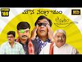 Amrutham Serial Remastered EP 169 Mouna Sangramam Amrutham HD Audio Video Comedy Series