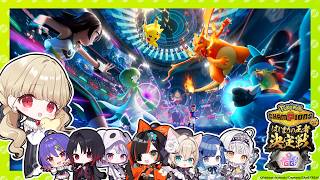 【 Pokémon Champions 】#ポケチャンぶいすぽGG杯 本番だ！かわいいポケモンたちとがんばる！【 ぶいすぽ / 小雀とと 】