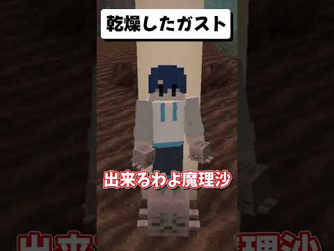 これクラフトできる？できない？③ #ゆっくり実況  #マイクラ #検証