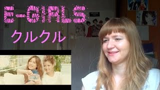 E-Girls - Kuru Kuru |MV Reaction|