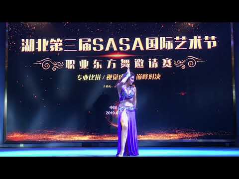 Julia Farid - Mejanse, 2019