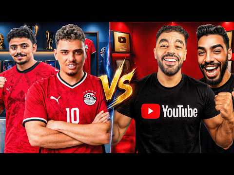 تحدي نفوز مباراه انا و 9al🔥على منتخب مصر وصيف افريقيا وتالت العالم🤯 |efootbal 2027