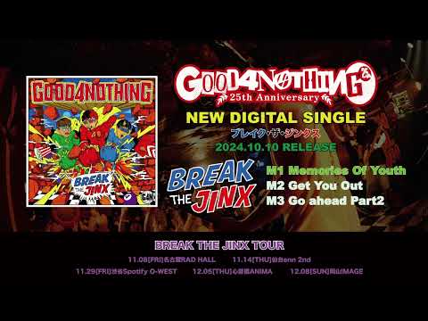 GOOD4NOTHING「BREAK THE JINX  」trailer