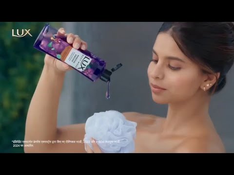 Suhana Khan Lux Bodywash Ad 🫧 🚿