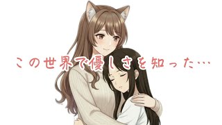 【第３記】優しさに触れる｜夢パンダ戦記（コミック動画）