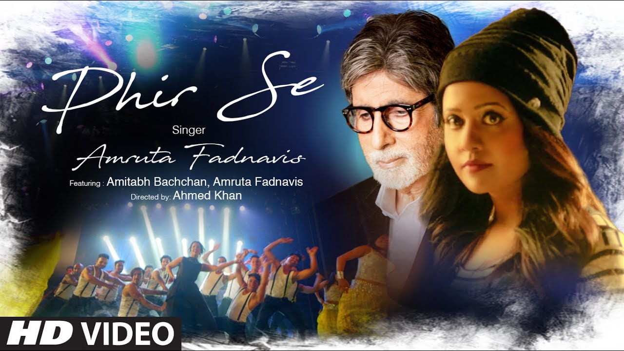 Phir Se (Title) Lyrics  | Phir Se | Amruta Fadnavis, Amitabh Bachchan | Amruta Fadnavis | Jeet Ganguly