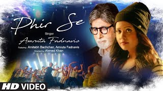 Phir Se Video Song Feat. Amitabh Bachchan | Amruta Fadnavis | T-Series