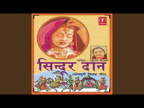 Dheere Dheere Karoon Sindoor — watch video