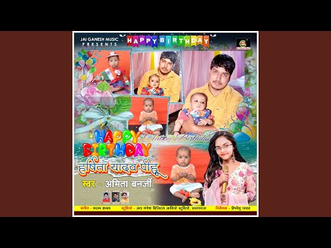 Harshita Baby Happy Birthday To You (New Birthday Song)