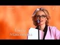 !!! Елена Максимова "Back in USSR" Голос 2 