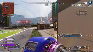 毎日エペ活　【Apex】