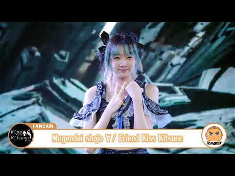 Friend KissKitsune [Fancam] Mugendai shōjo ∀ / Kiss Kitsune | Anata no Sora :: 12 AUG 2023