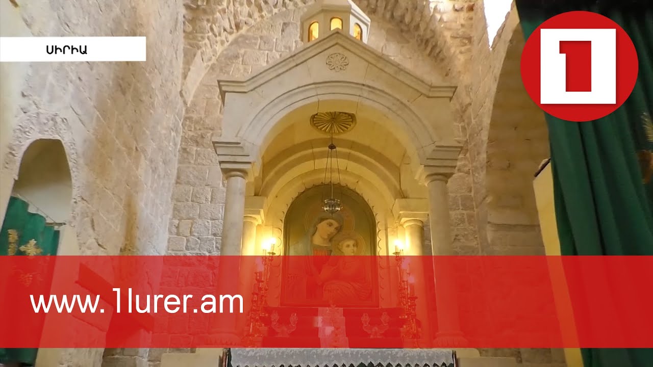 Սիրիայի կառավարության աջակցությամբ Հալեպում նորոգվել է Ս. Քառասնից Մանկանց մայր եկեղեցին