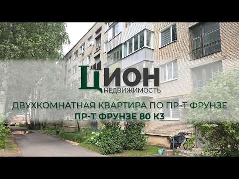 фото фрунзе пр, 80к3, витебск, витебская область, 2 комн., 41 м² 0