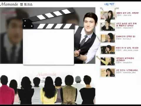 111001 Mamonde Web Talk Show - Siwon
