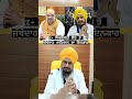 Jathedar Akaal Takhat Sahib On Z Plus Security By Modi Government Punjab Sikh News Amit Shah