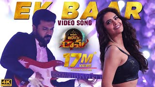 Vinaya Vidheya Rama Video Songs  Ek Baar Full Vide