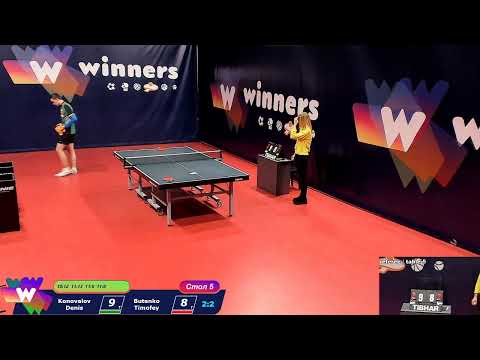 WINners Cup Table 5 26.11.2020 Konovalov Denis-Butenko Timofey