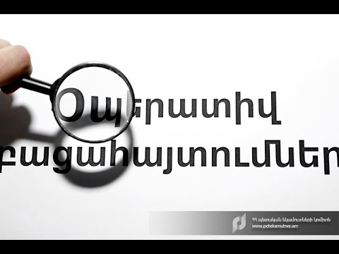ՊԵԿ-ը կանխել է կեղծ ձեռնարկատիրությամբ զբաղվելու և ակցիզային դրոշմանիշերի անօրինական իրացման փորձեր