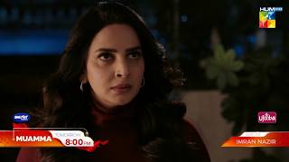 Muamma - Ep 24 Promo - Tomorrow At 08 Pm [ Saba Qamar & Ali Ansari ] - HUM TV