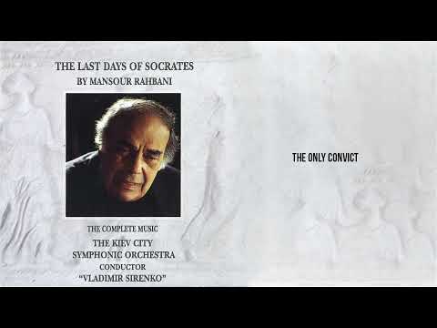 Mansour Rahbani - The Only Convict [The Last Days Of Socrates - The KIEV City]