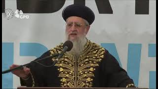 דברי הספד על רן גואילי ז＂ל I מרן הראשון לציון הגאון רבי דוד יוסף שליט＂א שבט תשפ"ו (רבנים שונים) - התמונה מוצגת ישירות מתוך אתר האינטרנט יוטיוב. זכויות היוצרים בתמונה שייכות ליוצרה. קישור קרדיט למקור התוכן נמצא בתוך דף הסרטון